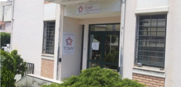 Αυξημένη ζήτηση στις ΤΟΜΥ